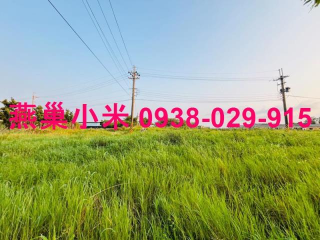 高雄岡山阿公店首排景觀農地