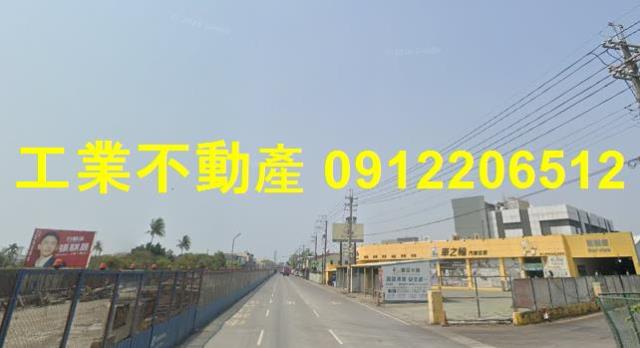 買岡山大路邊工業地