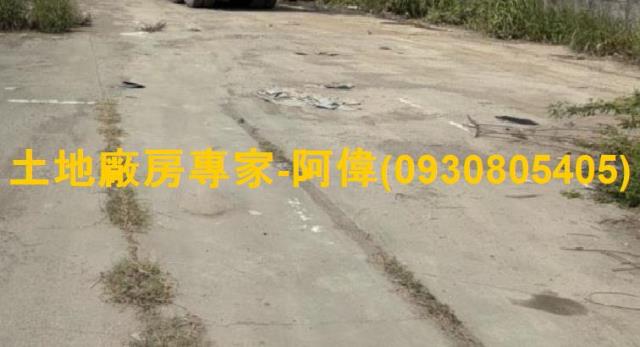 岡山區大路邊漂亮工業用地375坪出售