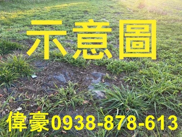 岡山買土地