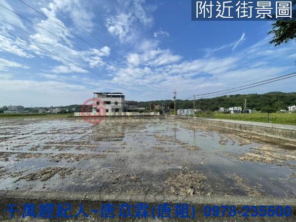 新竹縣市房地產苗栗高鐵頭屋交流道農地