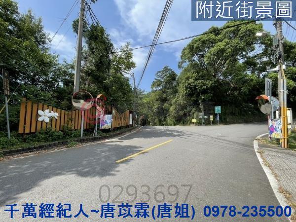 苗栗三灣農地-14