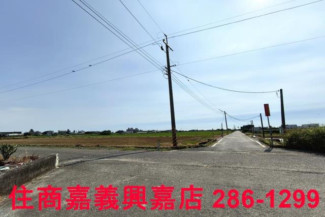 三角窗漂亮農地