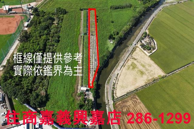 嘉義農地-1