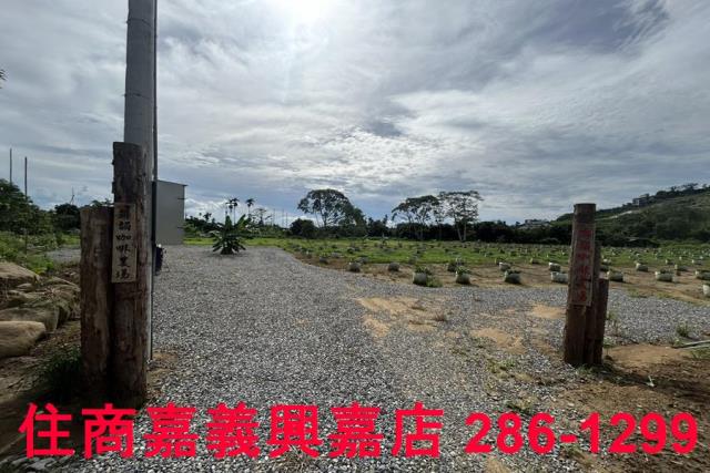 嘉義休閒地-2