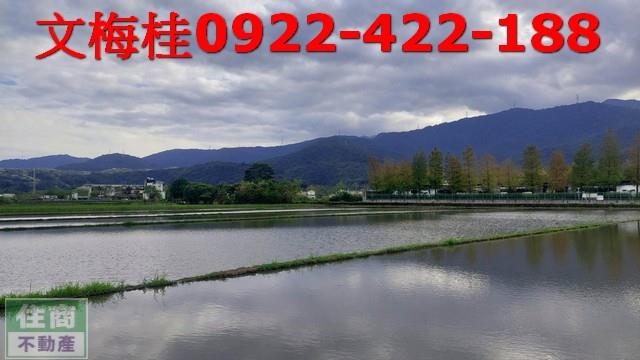 宜蘭農地宜蘭建地冬山農地