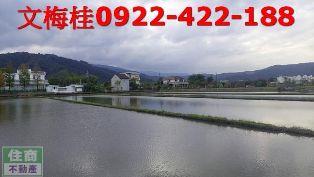 宜蘭農地宜蘭建地冬山農地