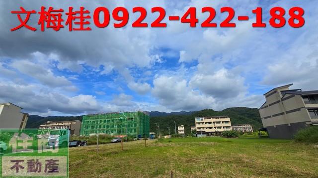 頭城建地-4