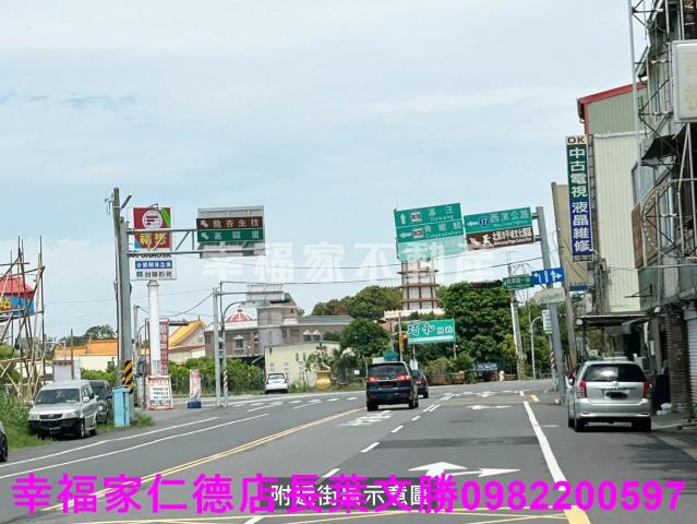 番子寮260坪方正美建地