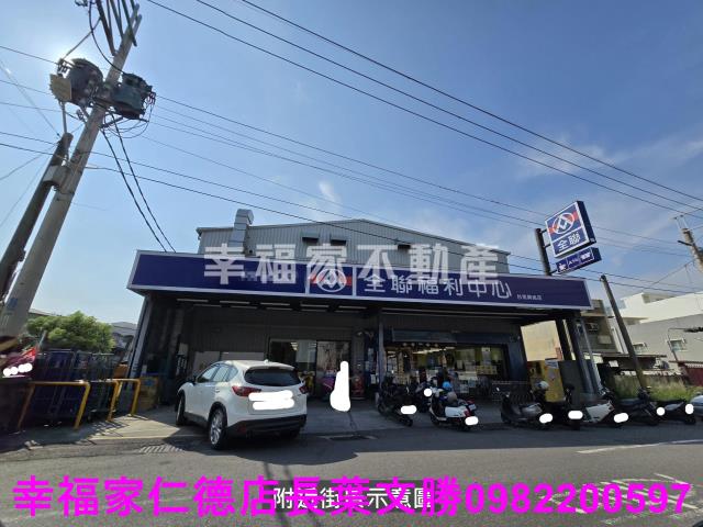 灣裡興南街70坪角窗乙工