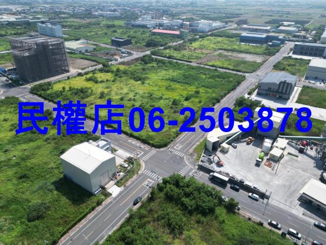 台灣房屋民權加盟店土地買賣