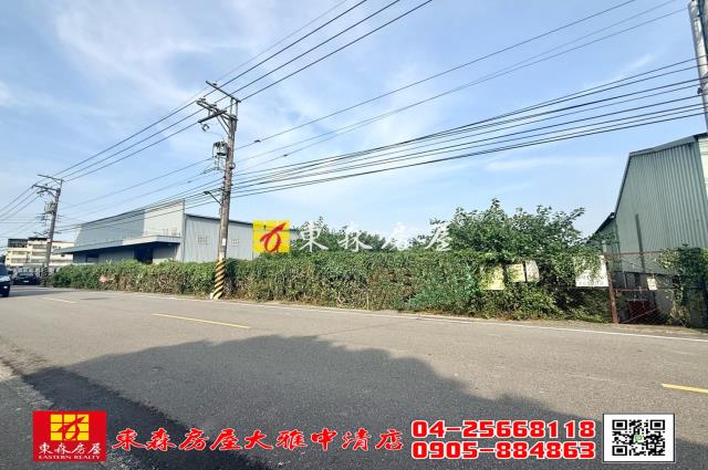 東森房屋大雅中清店正12米路美田