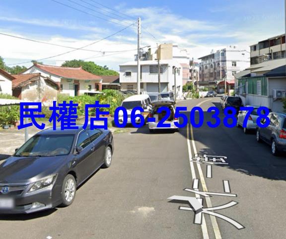 台灣房屋民權加盟店土地買賣