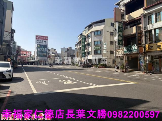 臨20米公園路店面用地