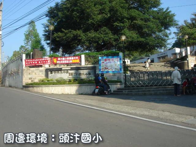 太平山坡地-1