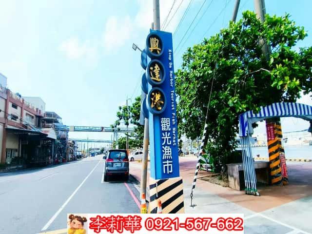 茄萣區