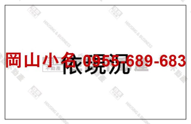高雄仁武大地坪方正建地