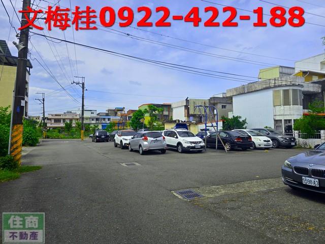 宜蘭華廈宜蘭公寓宜蘭房屋宜蘭透天