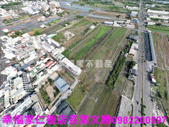 公學路工業用地都內農地