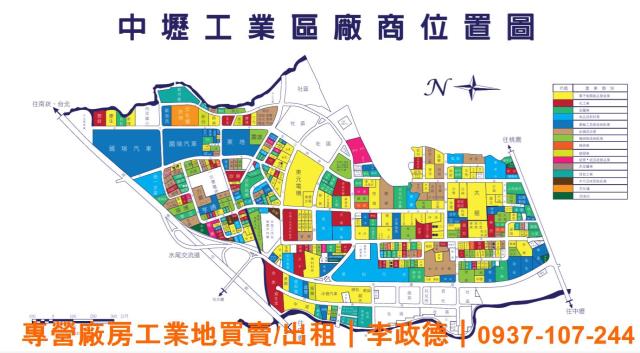中壢工業地-0