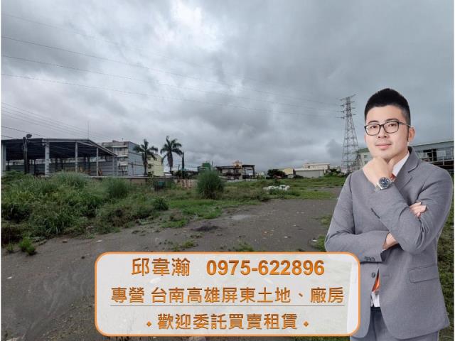 大寮農地每坪35萬稀有釋出要買要快