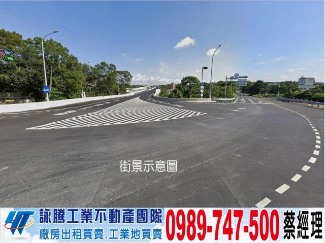 龍潭高原交流道旁工業地工業地廠房買賣租賃