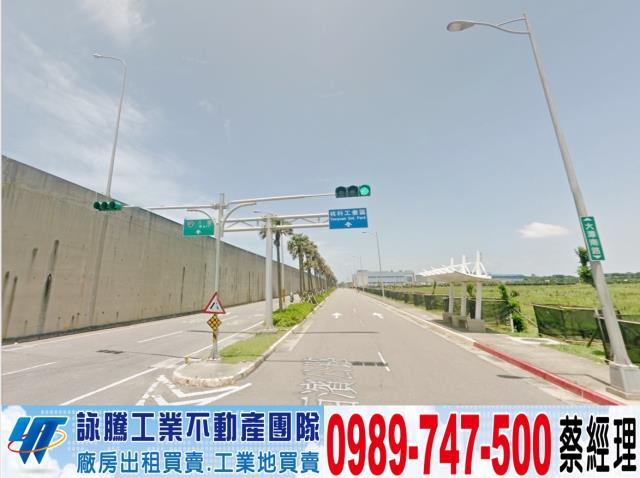 觀音近好市多方正工業地工業地買賣租賃