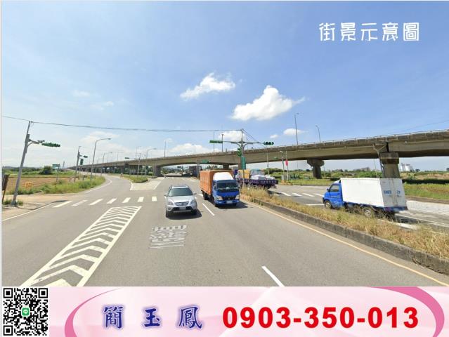 觀音近好市多方正工業地工業地買賣租賃