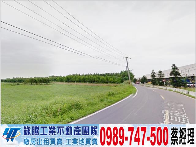 觀音方正農工稀有大坪數工業地買賣租賃