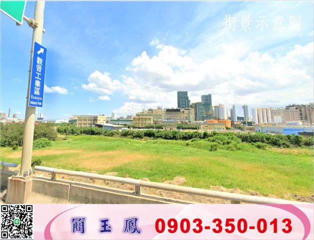 觀音方正農工稀有大坪數工業地買賣租賃