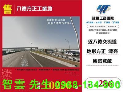 八德市區