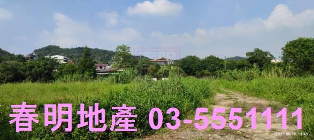 新竹新埔農地-2