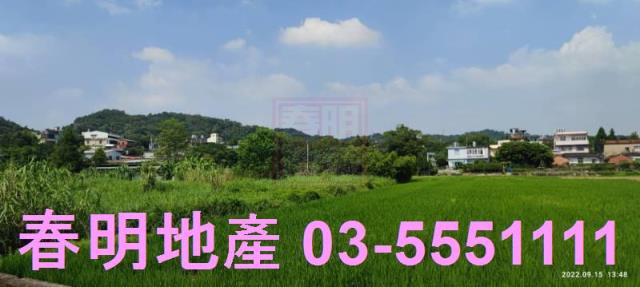 新竹新埔農地-4