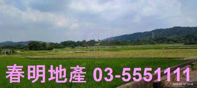 新竹新埔農地-6