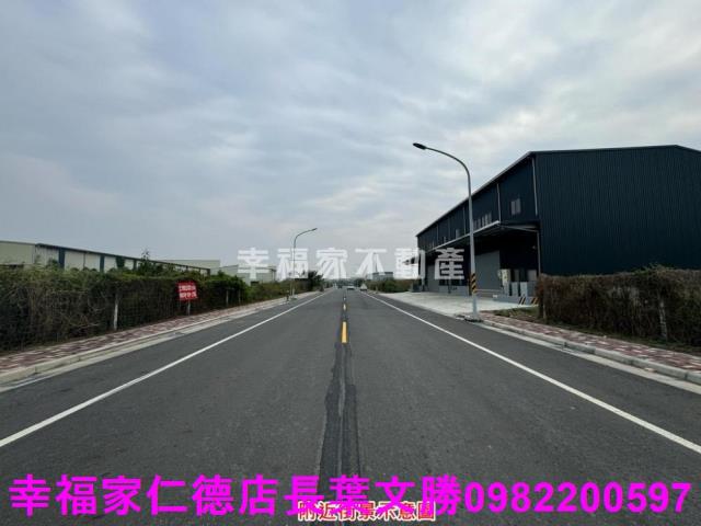 麻豆529乙工工業用地
