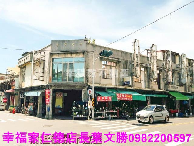 幸福麻豆角窗甲工用地