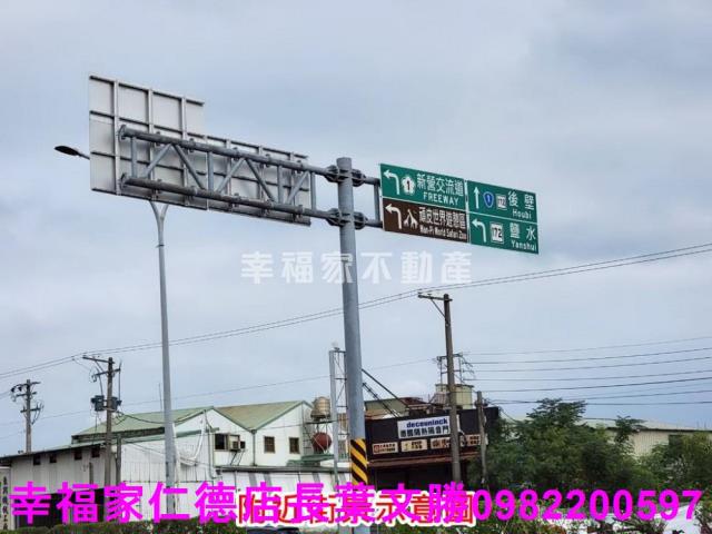 台南新營工業地-3