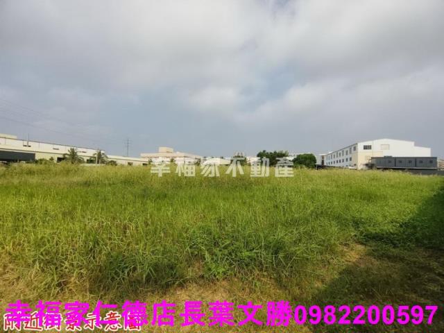 山上工業區大面寬臨路旺角地