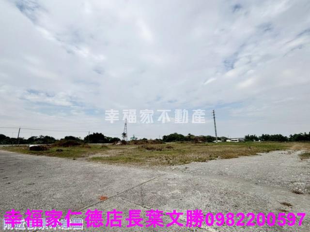 新化交流道旁丁種建築用地