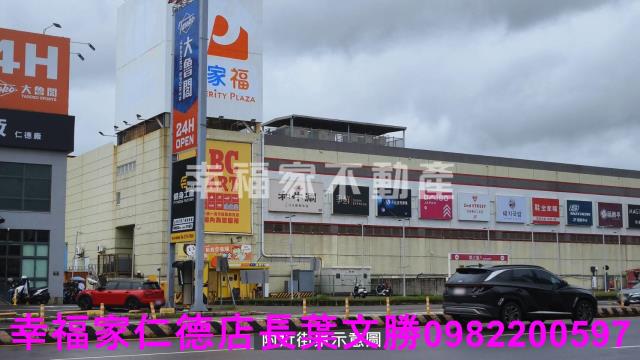 東區建地-2