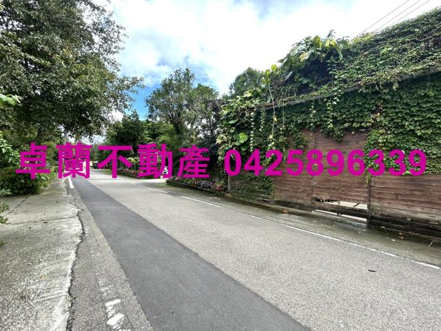 卓蘭壢西坪優質路邊農地C區
