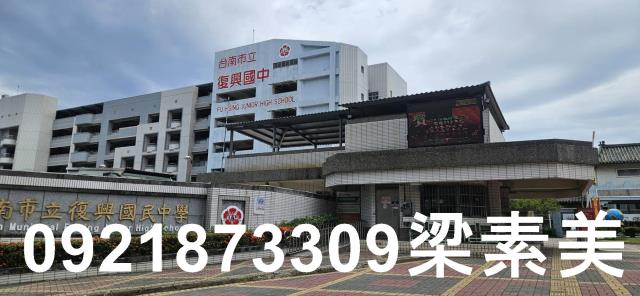 台南東區建地-0