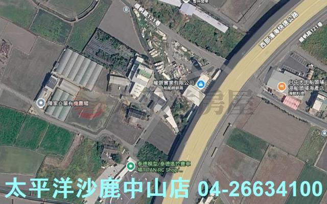 大甲區建地出售