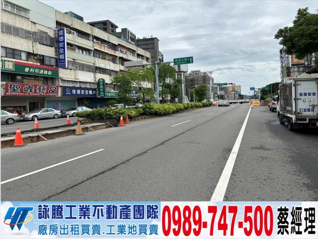 竹南稀有方正乙工工業地買賣租賃