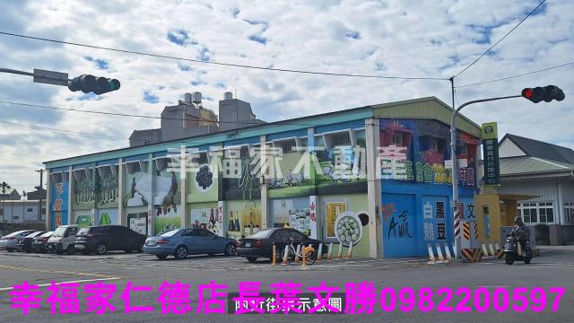 台南建地-11