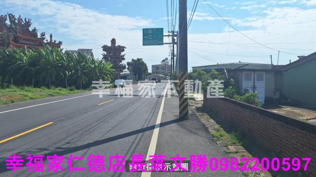 台南建地-1