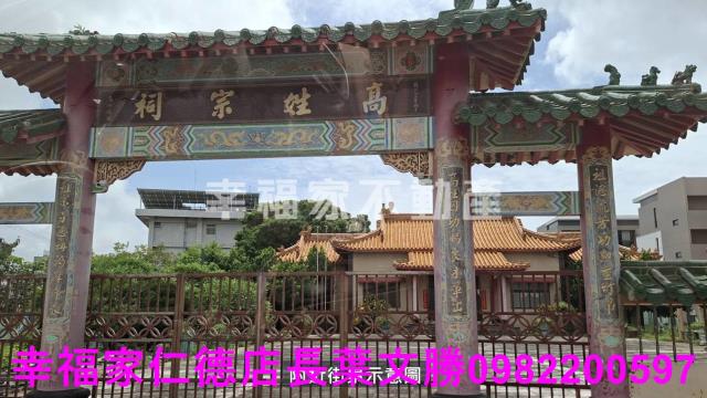 台南農地-13