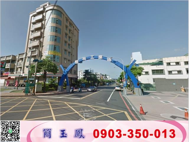 新北樹林工業地-0