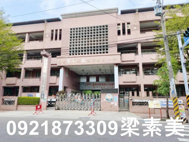 永康工業地-2