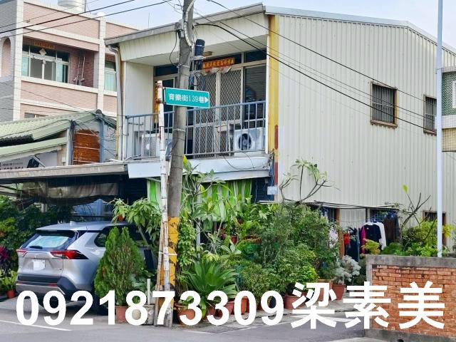 永康工業地-6